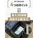 ワック ソフトクーラーボックス S/M waq-scbs1 waq-scbm1 収納 クーラーボックス クーラーバッグ 容量33L