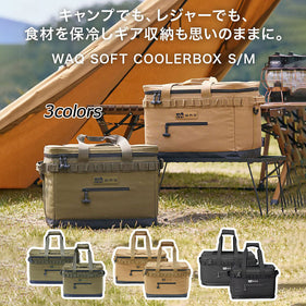 ワック ソフトクーラーボックス S/M waq-scbs1 waq-scbm1 収納 クーラーボックス クーラーバッグ 容量33L