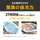 エーオークーラーズ 24パック キャンバス ソフトクーラー AO24 収納 クーラーバッグ ソフトクーラー 容量約23L