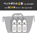 エーオークーラーズ 24パック キャンバス ソフトクーラー AO24 収納 クーラーバッグ ソフトクーラー 容量約23L