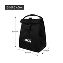 エーオークーラーズ ランチクーラー AO6RT 収納 クーラーバッグ ソフトクーラー 容量約5.7L