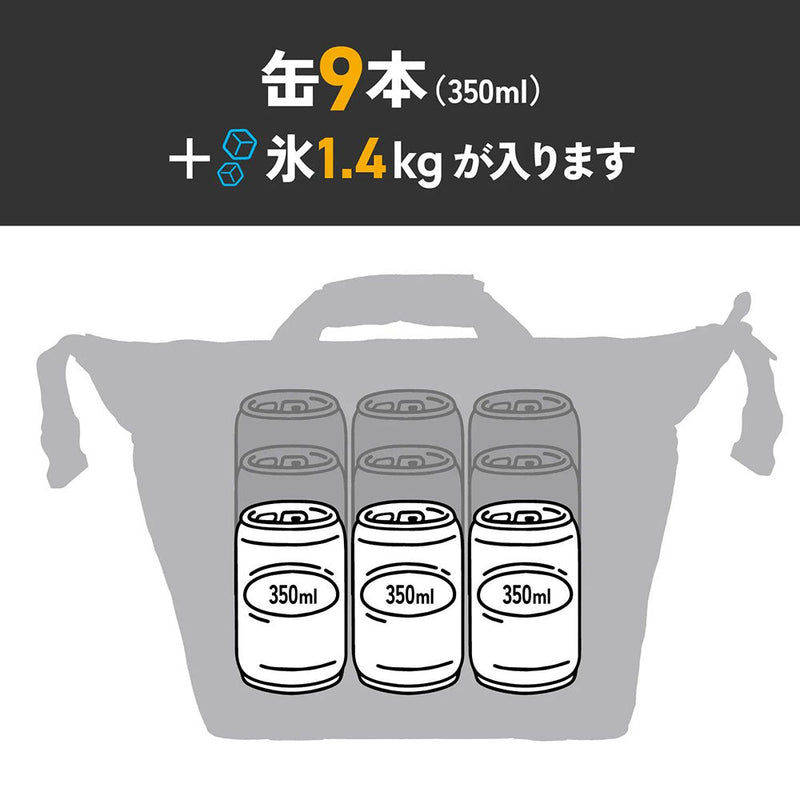 エーオークーラーズ 9パック キャンバス ソフトクーラー AO9 収納 クーラーバッグ ソフトクーラー 容量約8.5L
