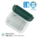 コールマン エクストリームホイールクーラー/28QT 2000037234 収納 クーラーボックス キャリー 保冷 キャンプ フェス 容量約26L