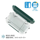 コールマン エクストリームホイールクーラー/62QT 2000037236 収納 クーラーボックス キャリー 保冷 キャンプ 容量約58L