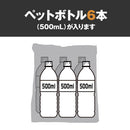 エーオークーラーズ ランチクーラー AO6RT 収納 クーラーバッグ ランチバッグ 保冷バッグ