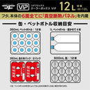 コアフラックス クーラーボックス VIP 12L CFV-12G 収納 クーラーボックス ハードクーラー  保冷 真空断熱 ピクニック 日帰り ソロキャンプ 容量約12L
