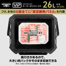 コアフラックス クーラーボックス VIP 26L CFV-26G 収納 クーラーボックス ハードクーラー 保冷 真空断熱 キャンプ 容量約26L