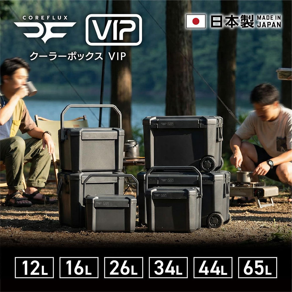 コアフラックス クーラーボックス VIP 26L | APORITO（アポリト）公式