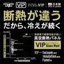 コアフラックス クーラーボックス VIP 34L CFV-34G 収納 クーラーボックス ハードクーラー 保冷 真空断熱 キャンプ 容量約34L