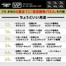 コアフラックス クーラーボックス VIP 34L CFV-34G 収納 クーラーボックス ハードクーラー 保冷 真空断熱 キャンプ 容量約34L
