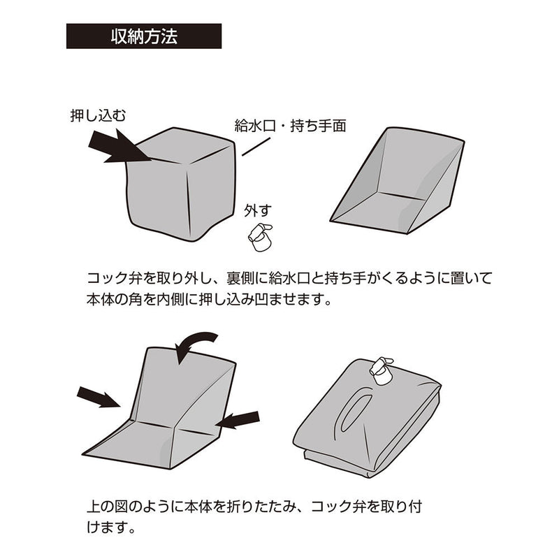バンドック ウォータータンク 10L BD-355 タンク コンパクト 容量約10L レジャー イベント 防災