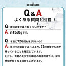 ワック アイスコンテナ waq-ic1 ボトル 水筒 広口 ストロー付 容量約3.8L