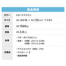 ワック アイスコンテナ waq-ic1 ボトル 水筒 広口 ストロー付 容量約3.8L