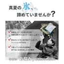 ワック アイスコンテナ waq-ic1 ボトル 水筒 広口 ストロー付 容量約3.8L