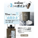 ワック アイスコンテナ waq-ic1 ボトル 水筒 広口 ストロー付 容量約3.8L