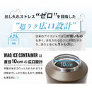 ワック アイスコンテナ waq-ic1 ボトル 水筒 広口 ストロー付 容量約3.8L