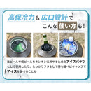 ワック アイスコンテナ waq-ic1 ボトル 水筒 広口 ストロー付 容量約3.8L