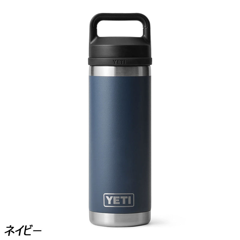 イエティ ランブラー(R) 18oz(532ml) ボトル | APORITO（アポリト