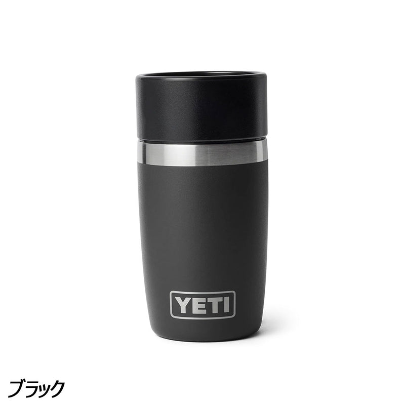 イエティ ランブラー(R) 8oz(236ml) トラベルボトル | APORITO