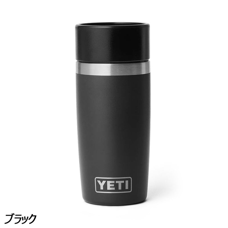 イエティ ランブラー(R) 12oz(355ml) トラベルボトル | APORITO