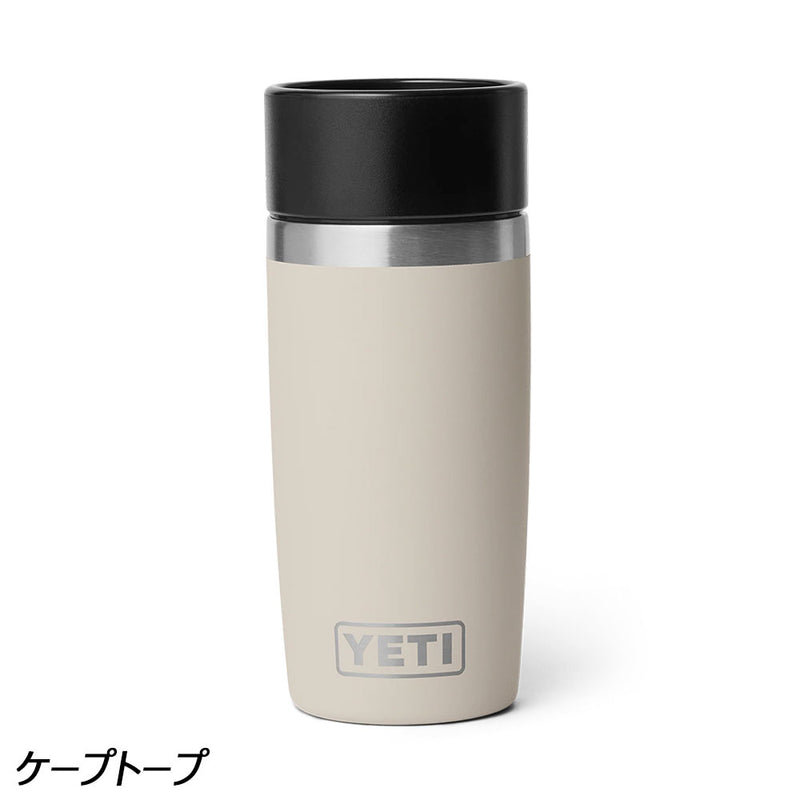 ARC'TERYX YETI コラボ ボトル イエティ ランブラー(R) 12oz(355ml) トラベルボトル | APORITO