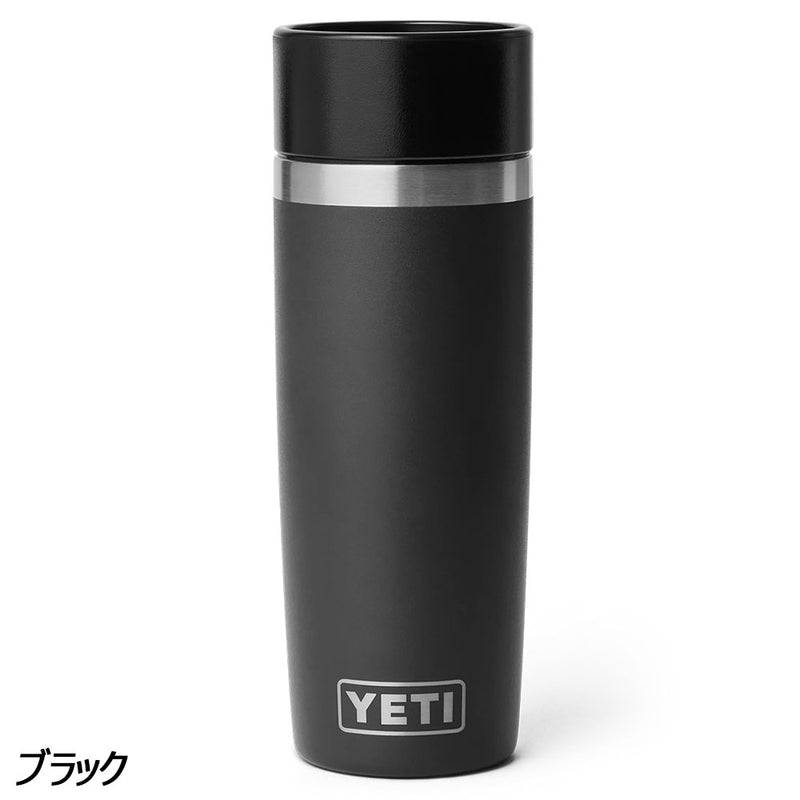 イエティ ランブラー(R) 16oz(473ml) トラベルボトル | APORITO