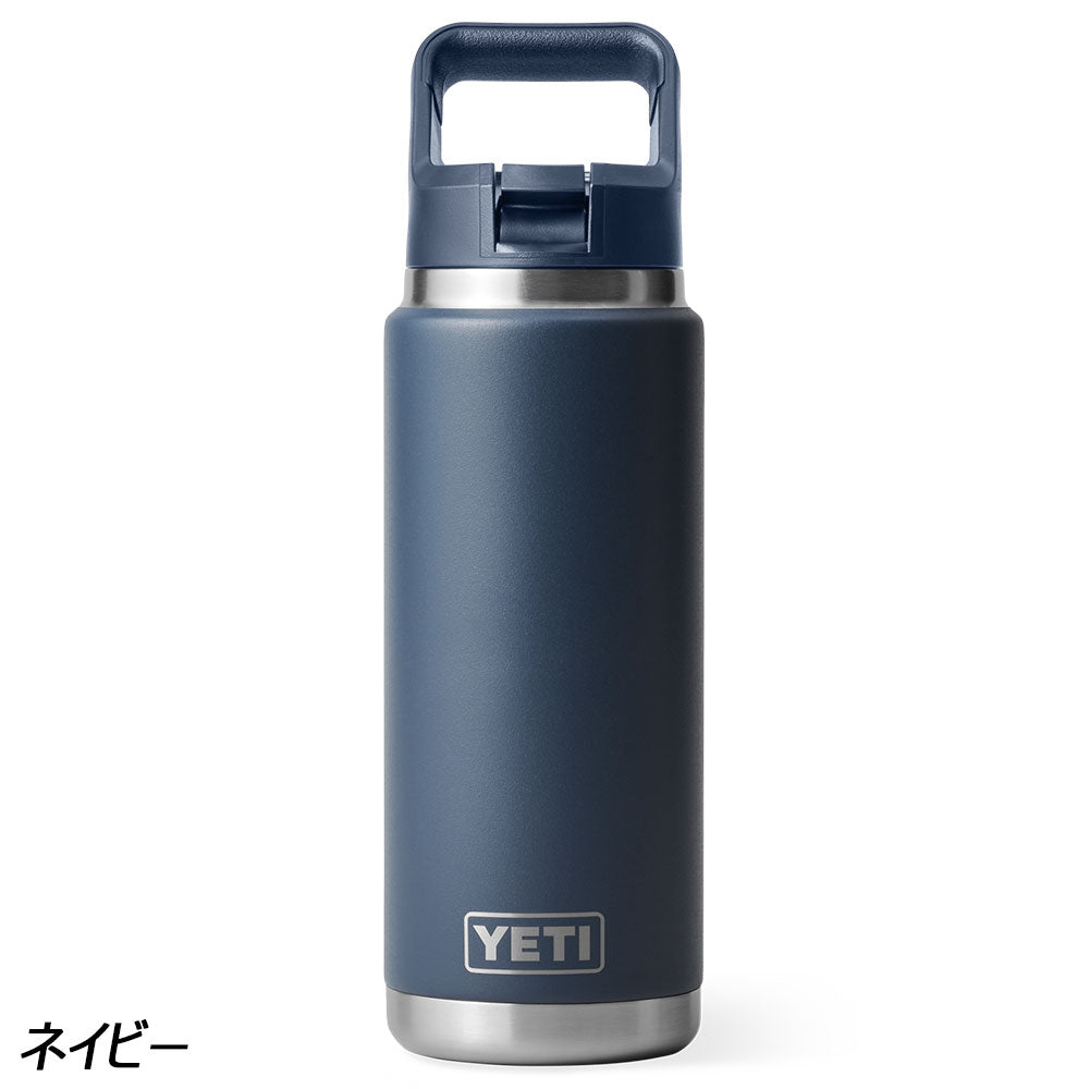 イエティ ランブラー(R) 26oz(769ml) ウォーターボトル ウィズ