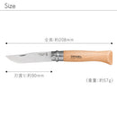 【刻印専用】オピネル ステンレススチール No.09 ナイフ 折りたたみ ※ご希望の刻印に合わせて刻印代が加算されます。※クーポン対象外