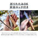 【刻印専用】オピネル ステンレススチール No.09 ナイフ 折りたたみ ※ご希望の刻印に合わせて刻印代が加算されます。※クーポン対象外