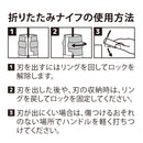 【刻印専用】オピネル ステンレススチール No.08 ナイフ 折りたたみ ※ご希望の刻印に合わせて刻印代が加算されます。※クーポン対象外