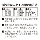 オピネル ステンレススチール No.08 ナイフ 折りたたみ