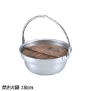 ユニフレーム 焚き火鍋 18cm No.659984 調理機器 鍋