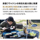 ワック タキビング フライパン+ハンドルセット waq-fktf1 調理機器 フライパン ハンドル取り外し可能