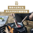 ワック タキビング フライパン+ハンドルセット waq-fktf1 調理機器 フライパン ハンドル取り外し可能