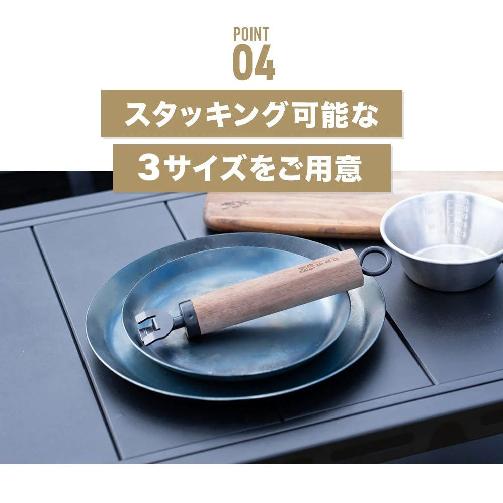 ワック タキビング フライパン+ハンドルセット | APORITO（アポリト