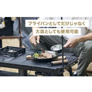 ワック タキビング フライパン+ハンドルセット waq-fktf1 調理機器 フライパン ハンドル取り外し可能