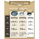 ワック タキビング フライパン+ハンドルセット waq-fktf1 調理機器 フライパン ハンドル取り外し可能