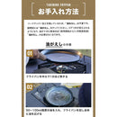 ワック タキビング フライパン+ハンドルセット waq-fktf1 調理機器 フライパン ハンドル取り外し可能