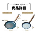 ワック タキビング フライパン+ハンドルセット waq-fktf1 調理機器 フライパン ハンドル取り外し可能