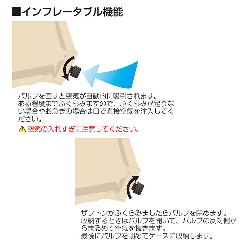 バンドック オートエアザブトン  BD-354KA クッション 座布団