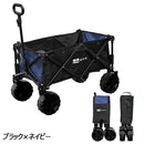 ワック アウトドアワゴン waq-w1 ワゴン キャリーカート 耐荷重150kg