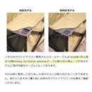 ワック アウトドアワゴン 専用テーブル waq-wt1 ワゴン キャリーカート カスタマイズ テーブル