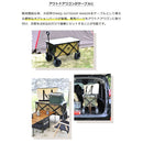 ワック アウトドアワゴン 専用テーブル waq-wt1 ワゴン キャリーカート カスタマイズ テーブル