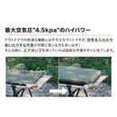 ワック ハイパワー エアポンプ waq-hpa1 最大4.5kpa 空気入れ LEDライト付 防水 6種類のアタッチメント