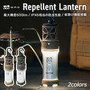 ワック リペラントランタン waq-rl1 蚊除け機能 最大輝度600lm 防水