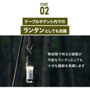 ワック リペラントランタン waq-rl1 蚊除け機能 最大輝度600lm 防水