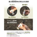 ワック リペラントランタン waq-rl1 蚊除け機能 最大輝度600lm 防水