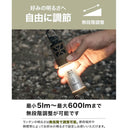 ワック リペラントランタン waq-rl1 蚊除け機能 最大輝度600lm 防水
