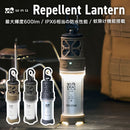 ワック リペラントランタン waq-rl1 蚊除け機能 最大輝度600lm 防水
