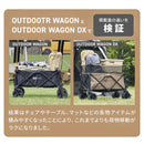 ワック アウトドアワゴンDX waq-w1dx 収納 ワゴン キャリー 2WAY ブレーキ機能